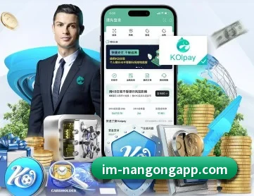 南宫娱乐 APP
