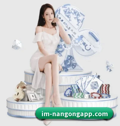 南宫娱乐 APP 界面